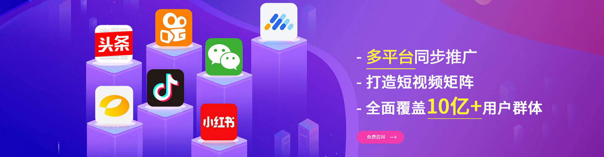 迪庆谷歌竞价