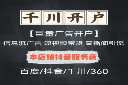 百度广告竞价技巧大揭秘：如何提高广告点击率？