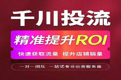 信息流代理案例：打造个性化广告体验